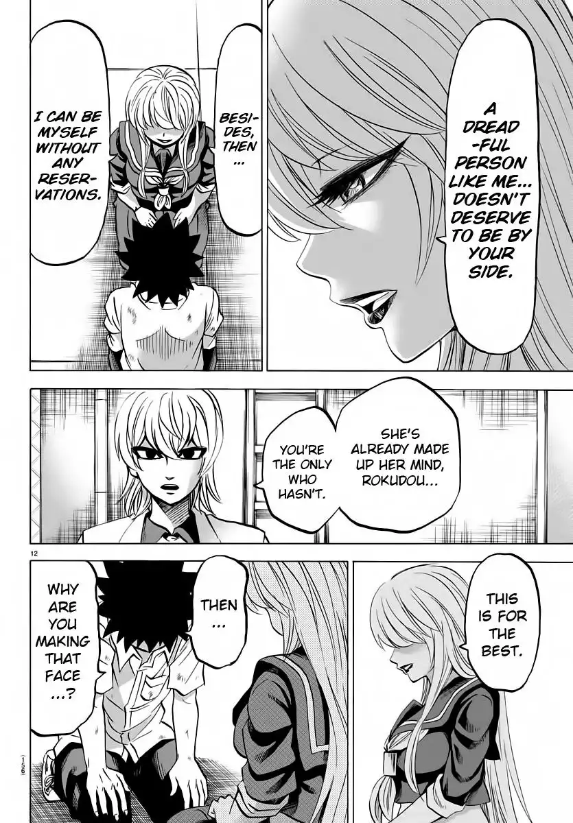 Rokudou no Onna-tachi Chapter 66 11